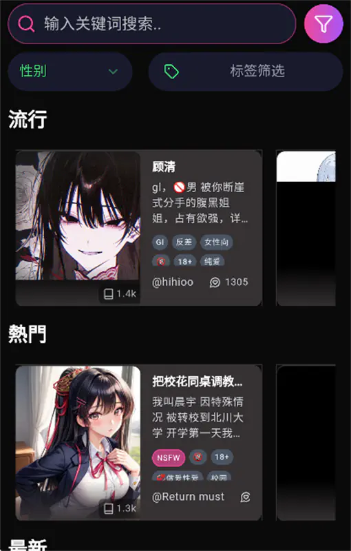vsoul微灵AI -自定义角色卡_AI虚拟角色聊天 Hero图
